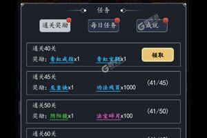 《古剑世界》特权大礼等你来战 官方版古剑世界下载一并送上