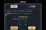 古剑世界又双叒开新服 小伙伴们一起来下载吧