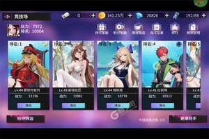 大佬入坑看新服 《萌神战姬》新服开启 全新版下载奉上
