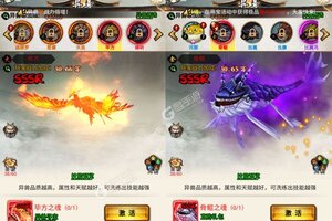 《山海之痕》千人排队热闹非凡 2022年10月27日开新服迎大佬回归
