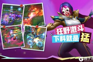 《英雄联盟手游》菲奥娜、黑默丁格等新英雄加入！