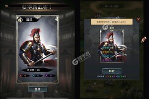 《神奇三国》新服终于来了  新老玩家迎官方最新版共享多重礼包