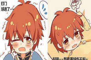 阿根廷出线《姬魔恋战纪》表情包助威世界杯