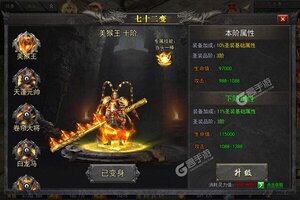 下载新版本《魔狩战纪》领礼包 今天开新服登录享福利