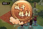 《我要当掌门》千人排队盛况空前 2023年10月20日开新服迎老朋友回归