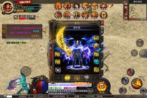 角色扮演手游《王者战神》开新服  数万玩家已更新官方最新版