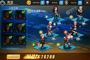 卡牌战略手游《幸运之星》开新服  数十万玩家已更新最新版