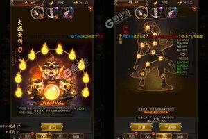 新征途开启 《烈焰雄心》新服来了 下载全新版开启新挑战