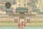 下载官方最新版《这城有良田》领礼包 今天开新服进服享福利