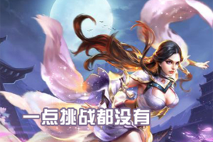 技不如人，甘拜下风，哪个英雄的嘲讽最让你印象深刻?
