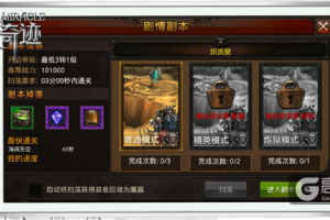 《全民奇迹MU》经验大起底，你有多少个没完成？