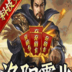 创想三国