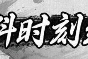 《见习猎魔团》新版本倒计时！！