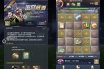 《艾特足球》新服火爆开启 下载新版本艾特足球迎接新征程