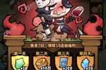 《王者猎人》2023年10月27日新服开启公告 官方最新版下载恭迎体验