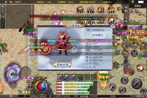 《神域苍穹》千人新服紧急新开 更新新版本领取VIP礼包