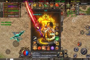 新征途开启 《王者之战》新服来了 下载全新版开启新挑战