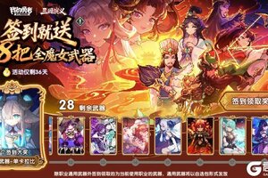 《我的勇者》灯火万家明，今宵共团圆丨勇者们元宵节快乐！