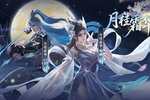 《诸神竞技场》5月15日 版本更新停服维护公告