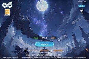 最新斗魔骑士下载地址公布 2025最新版斗魔骑士游戏下载指南
