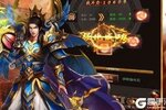 下载新版本《龙城决》 坐等千人新服开启
