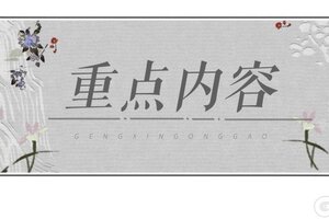 《一梦江湖》平行服公告 | 桃花源第二届江湖论剑大赛开赛！