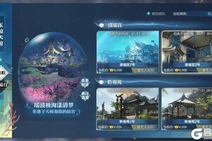 《遇见逆水寒》史上首批豪华别墅开盘上市！顶级奢雅、至尊荣耀