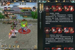 下载官方最新版《飞升三国》 坐等万人新服开启