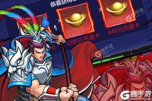 《进击的赵云》万人排队盛极一时 2021年07月08日开新服迎新朋友相聚