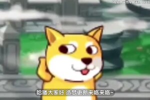 《造梦无双》更新情报 噩梦傲来国来袭 重阳踏云登高得好礼