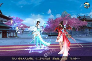 《仙风道骨》新服等你来战 新版本仙风道骨下载一并送上