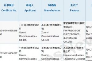 红米Note 2 Pro曝光：配备指纹识别