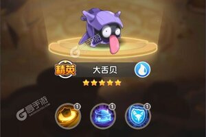 口袋王牌下载怎么操作 最新口袋王牌安卓安装包下载地址整理
