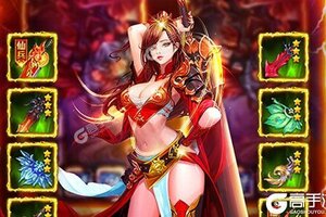 《少年封神》极品大礼包等你来战 最新版少年封神下载一并送上