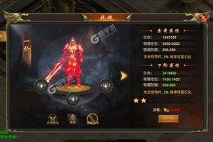 《通神》万人排队盛极一时 2022年05月06日开新服迎大佬回归