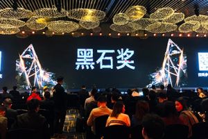云畅游戏领跑2019黑石奖 狂揽年度最受关注游戏公司等四大奖项