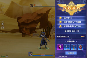 边际猎人下载 2026官方最新安卓版边际猎人下载安装方法盘点