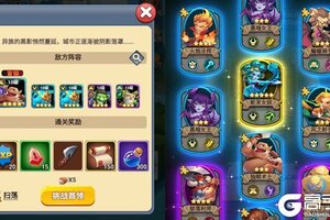 下载官方版《萌星物语》领礼包 今天开新服进服享福利