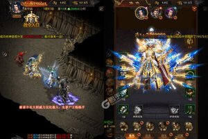 烈焰归来又开新服  全新版下载等你来挑战