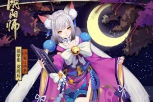 阴阳师全新式神猫掌柜台词什么意思 猫掌柜日语台词解析