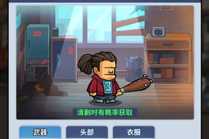 生存大作战下载怎么下 最新生存大作战安卓安装包下载地址汇总