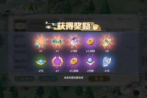 《仙宗大掌门》钓鱼玩法介绍