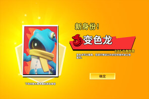 《太空杀》火爆新服官方最新版开启 下载官方最新版迎风起航