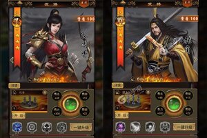 《卧龙无敌》新服2022年06月11日开启 下载最新版《卧龙无敌》专享新服大礼包