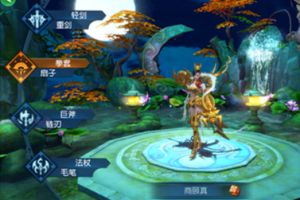 《凡人修仙传》胧樱职业曝光 妩媚师姐展现高强法力
