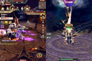 《蜀山镇魂曲》千人新服紧急新开 更新官方版领取特权大礼