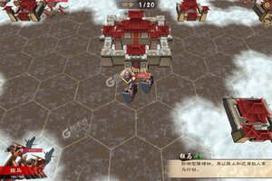 策魂三国下载地址分享 最新策魂三国官方安装包