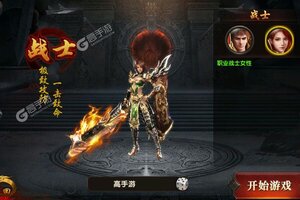 新征途开启 《雷霆炸翻天》新服来了 下载官方最新版开启新挑战