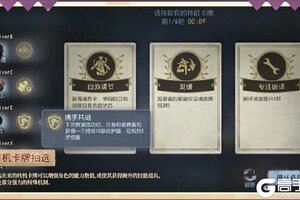 终场狂欢 喧嚣再起《第五人格》全新剧情版本开启