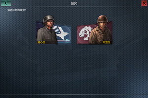 二战风云下载地址分享 最新二战风云官方安装包